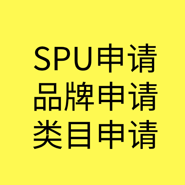 民乐类目新增